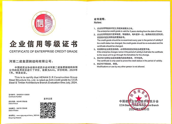 图2 - 副本.jpg 图2 - 副本.jpg